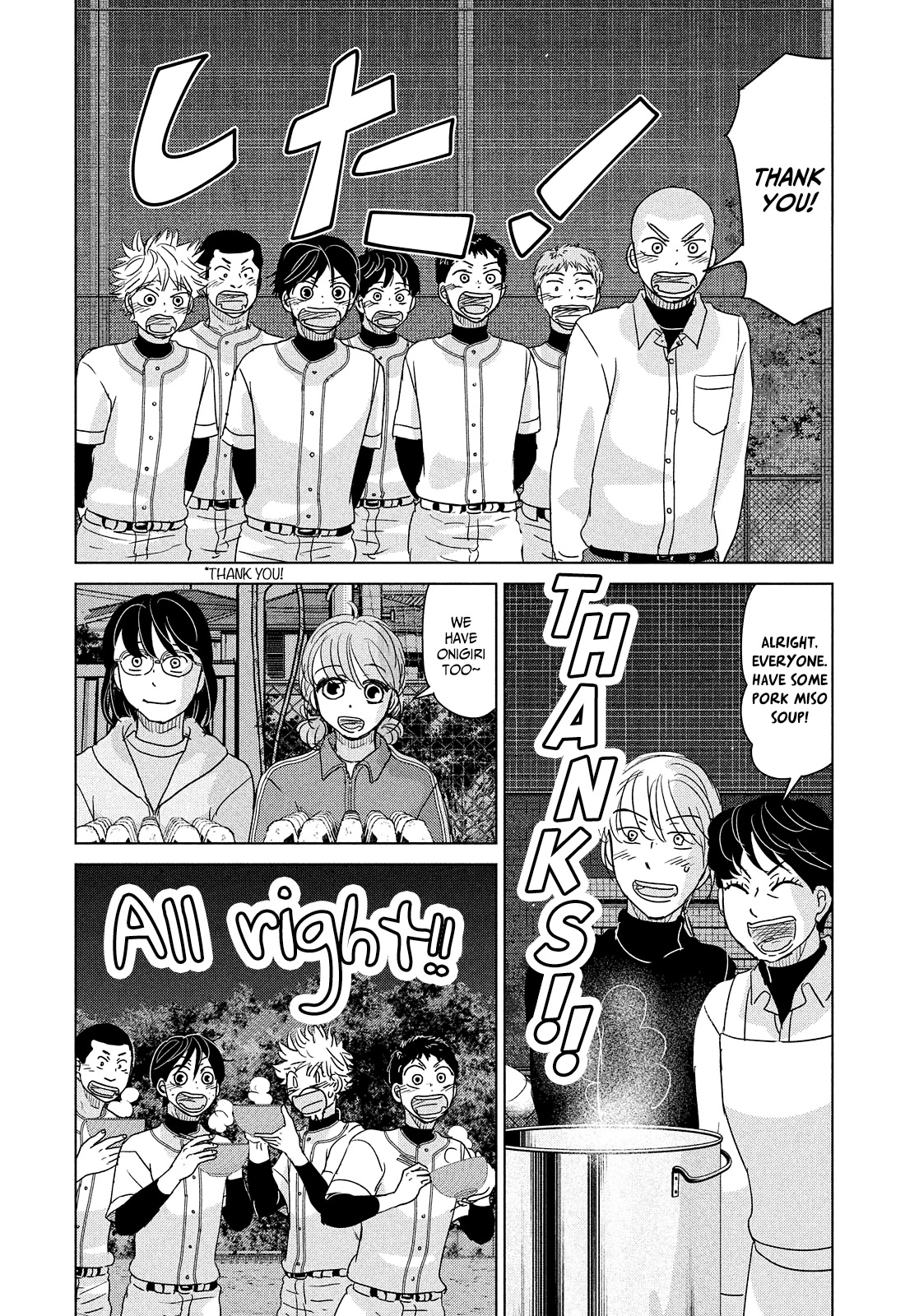 Ookiku Furikabutte chapter 189 page 4