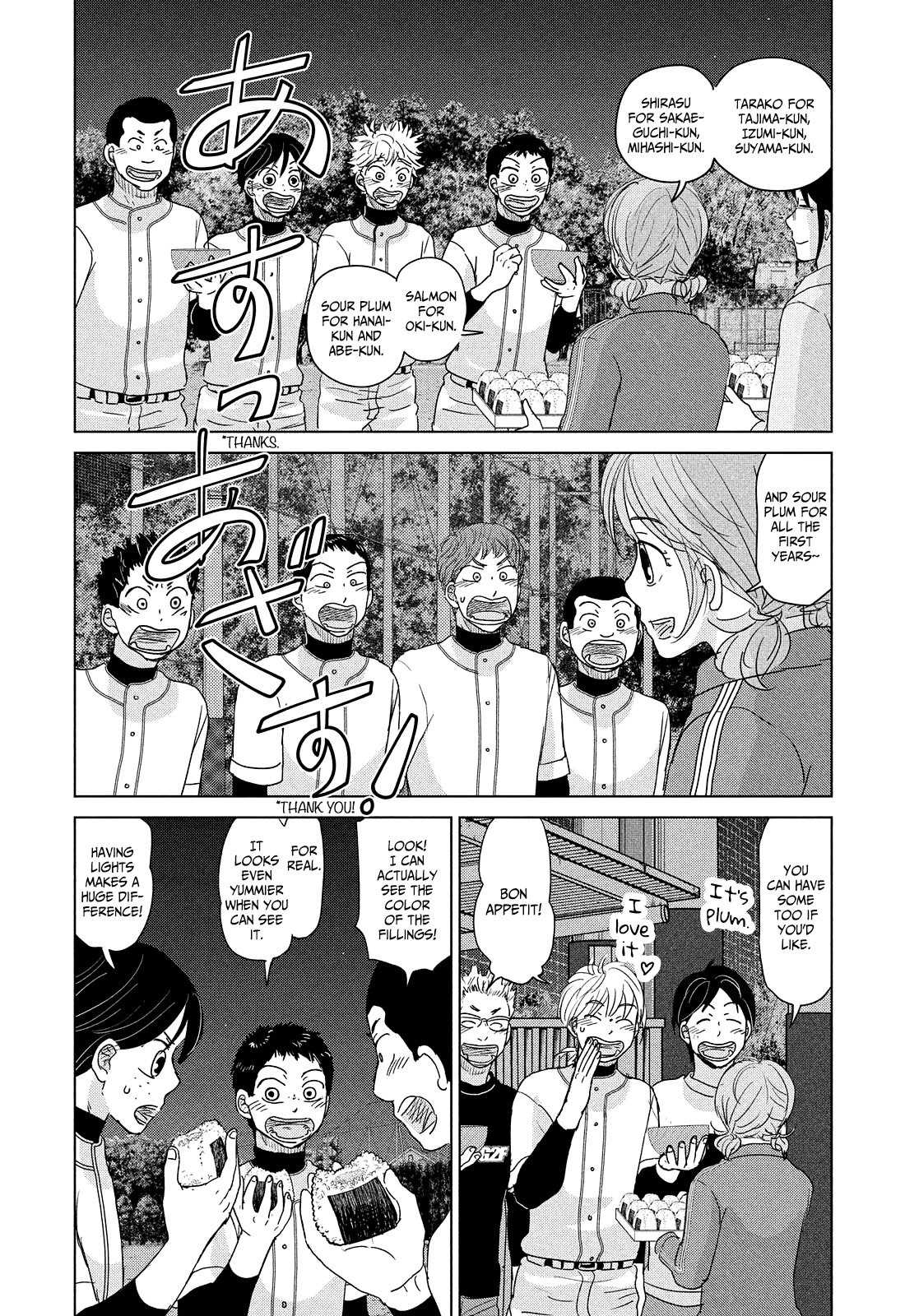 Ookiku Furikabutte chapter 189 page 5