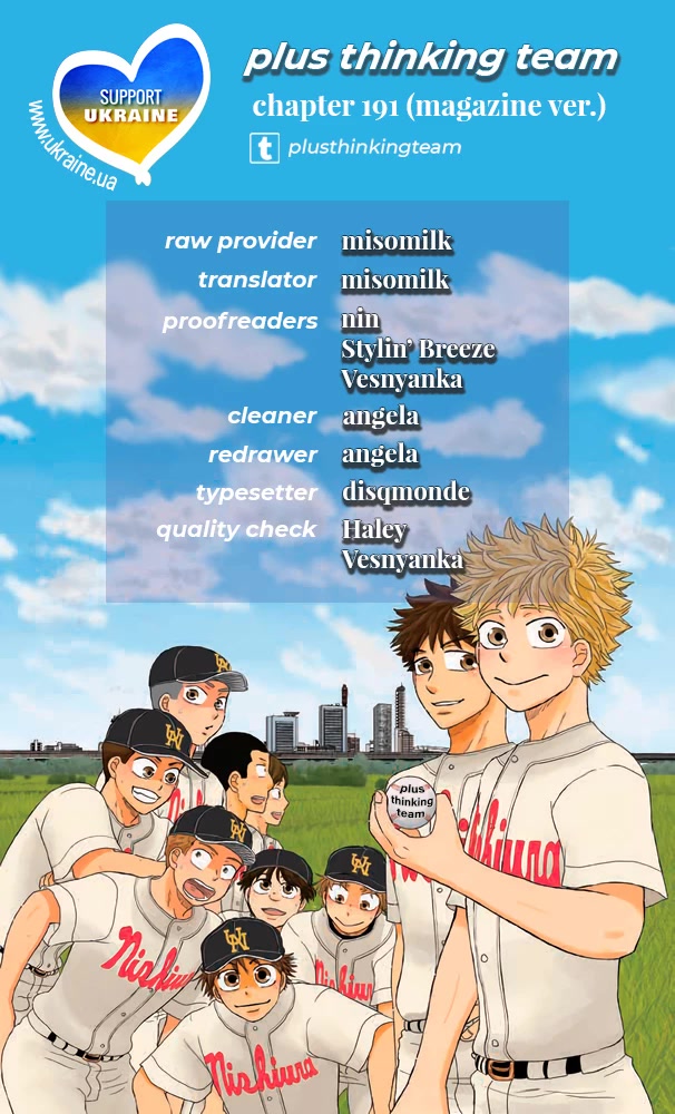 Ookiku Furikabutte chapter 191 page 25