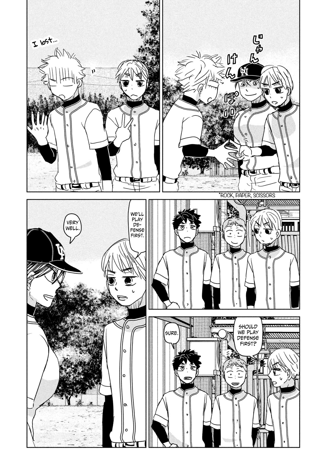 Ookiku Furikabutte chapter 194 page 13