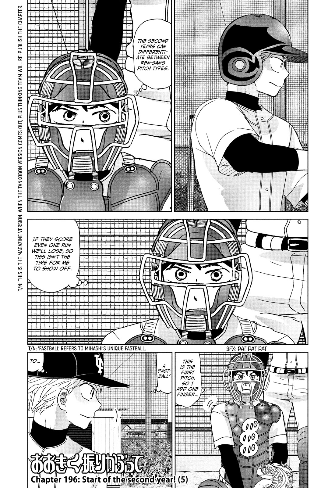 Ookiku Furikabutte chapter 196 page 1