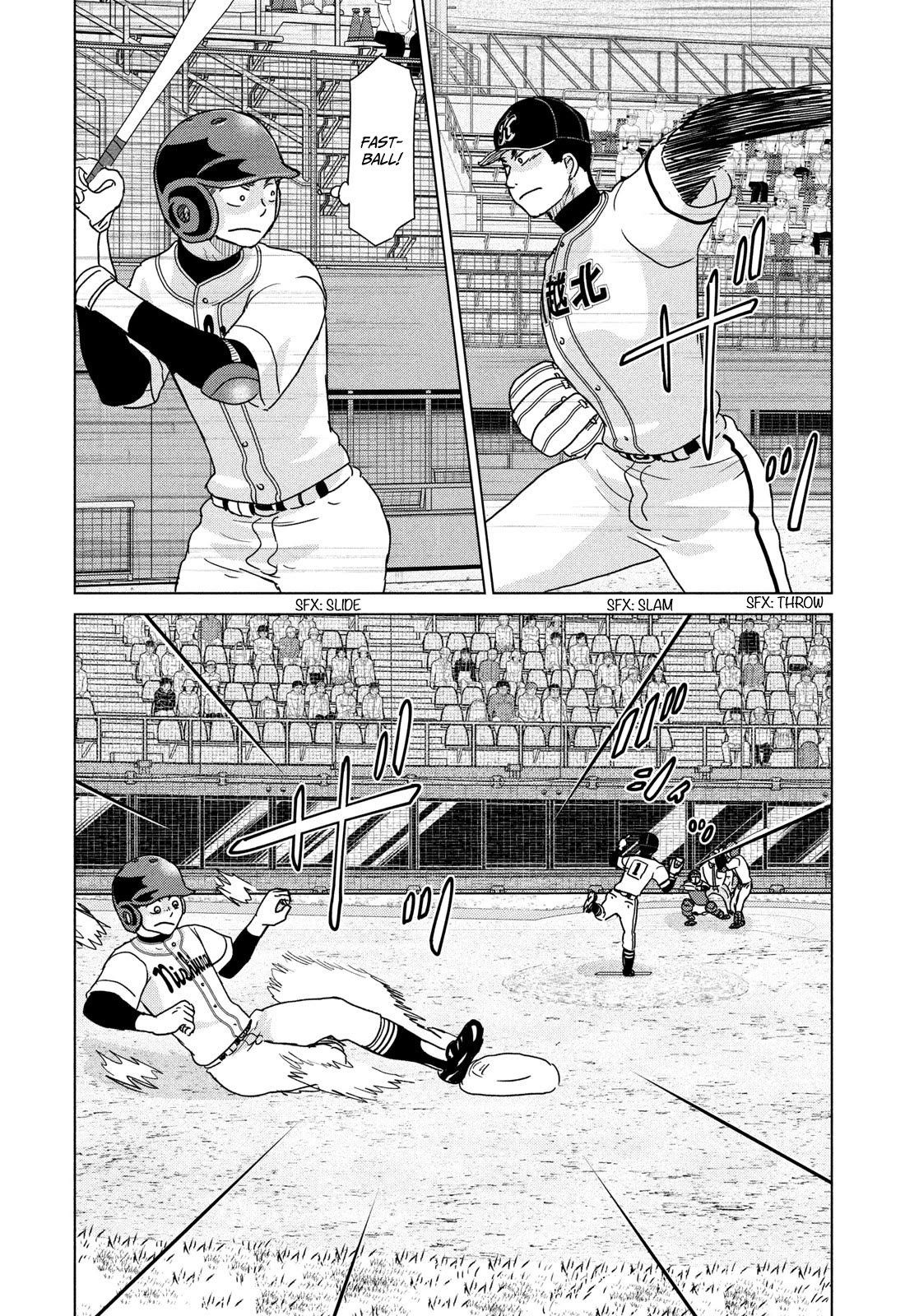 Ookiku Furikabutte chapter 200 page 10