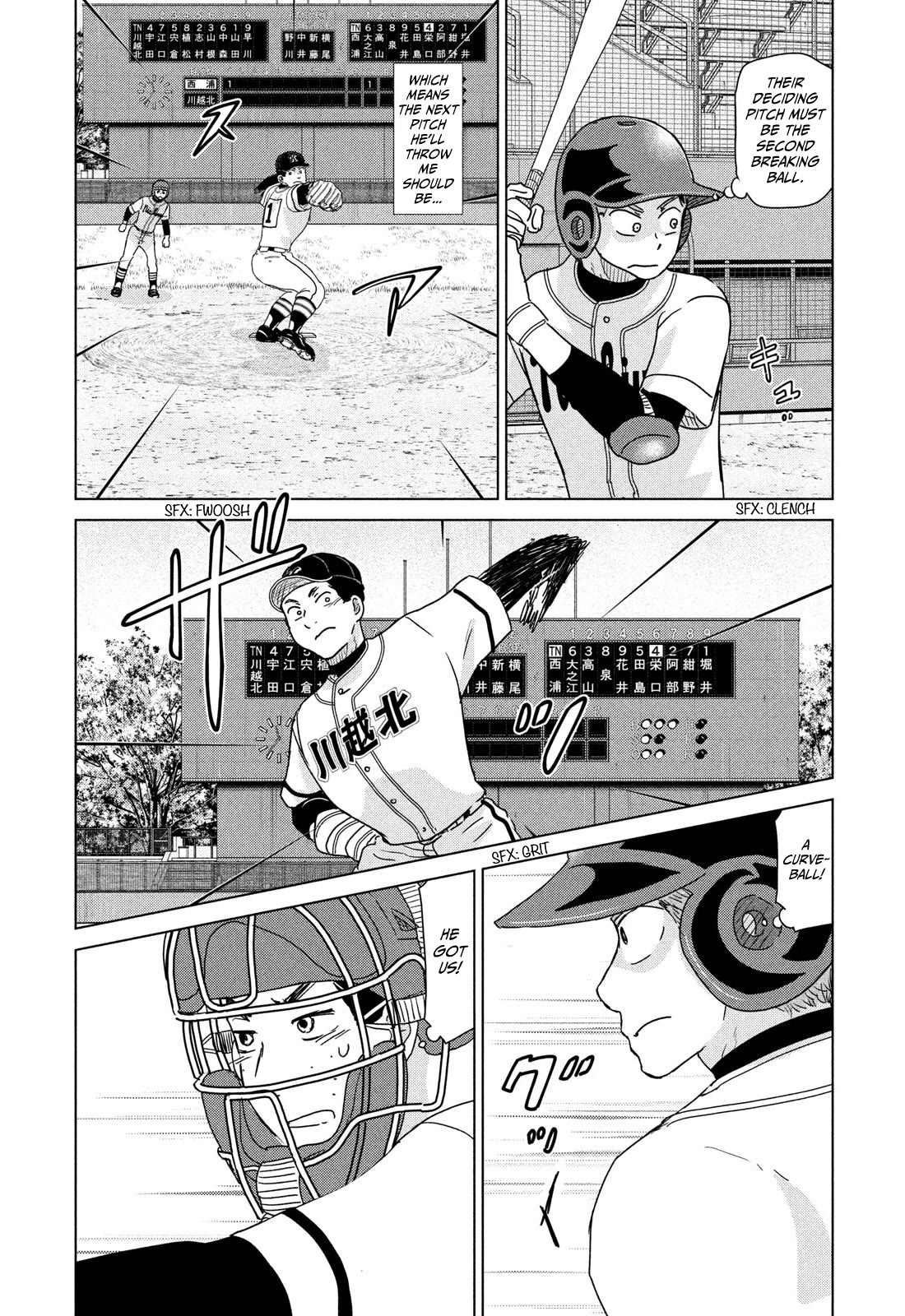 Ookiku Furikabutte chapter 200 page 14