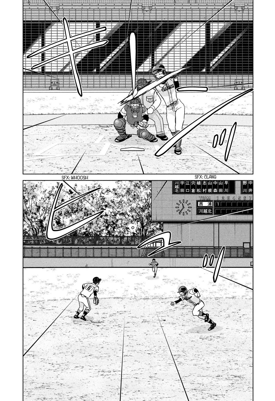 Ookiku Furikabutte chapter 200 page 15