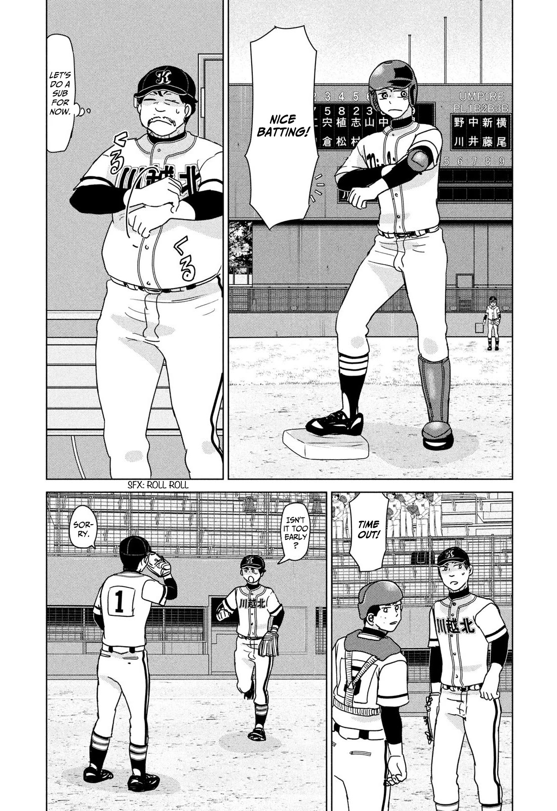 Ookiku Furikabutte chapter 200 page 23