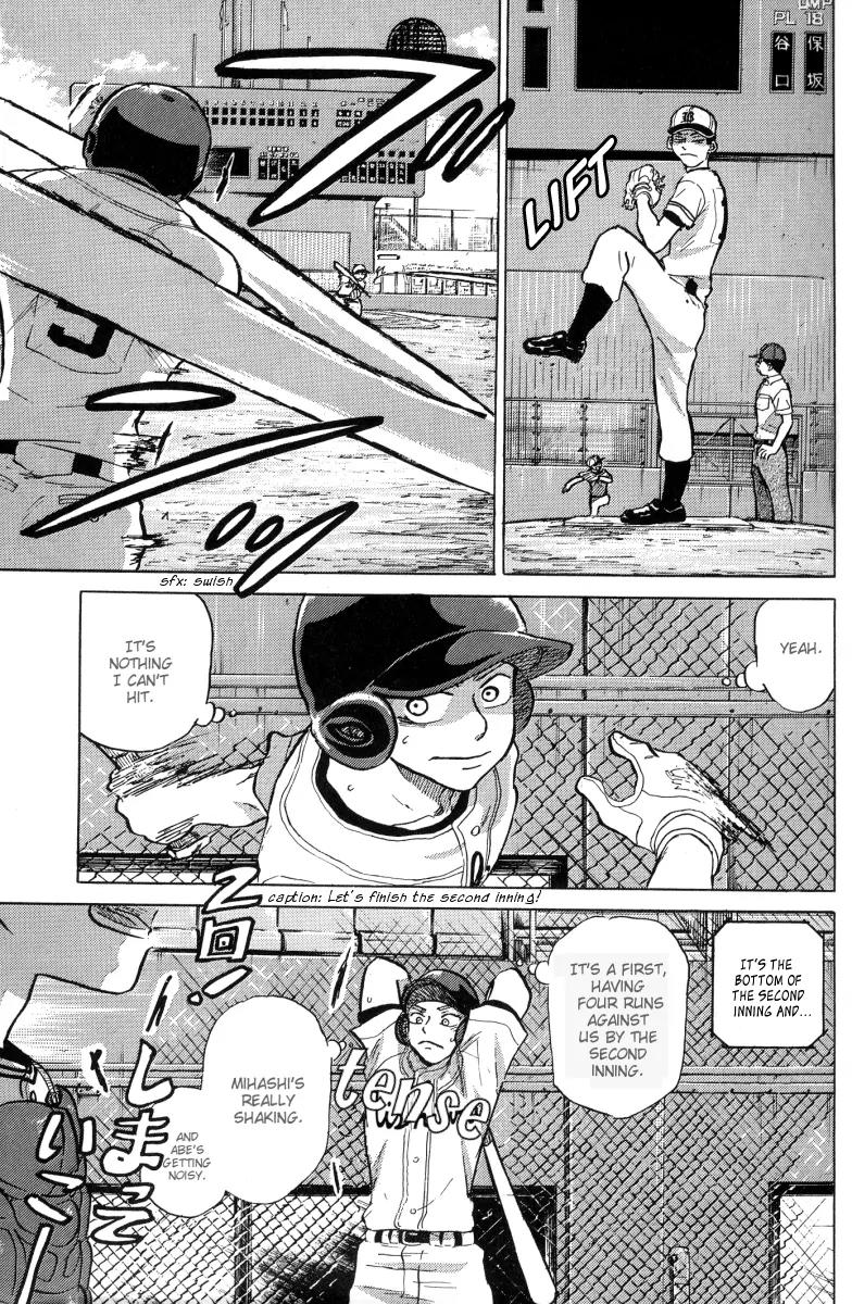 Ookiku Furikabutte chapter 23.2 page 1