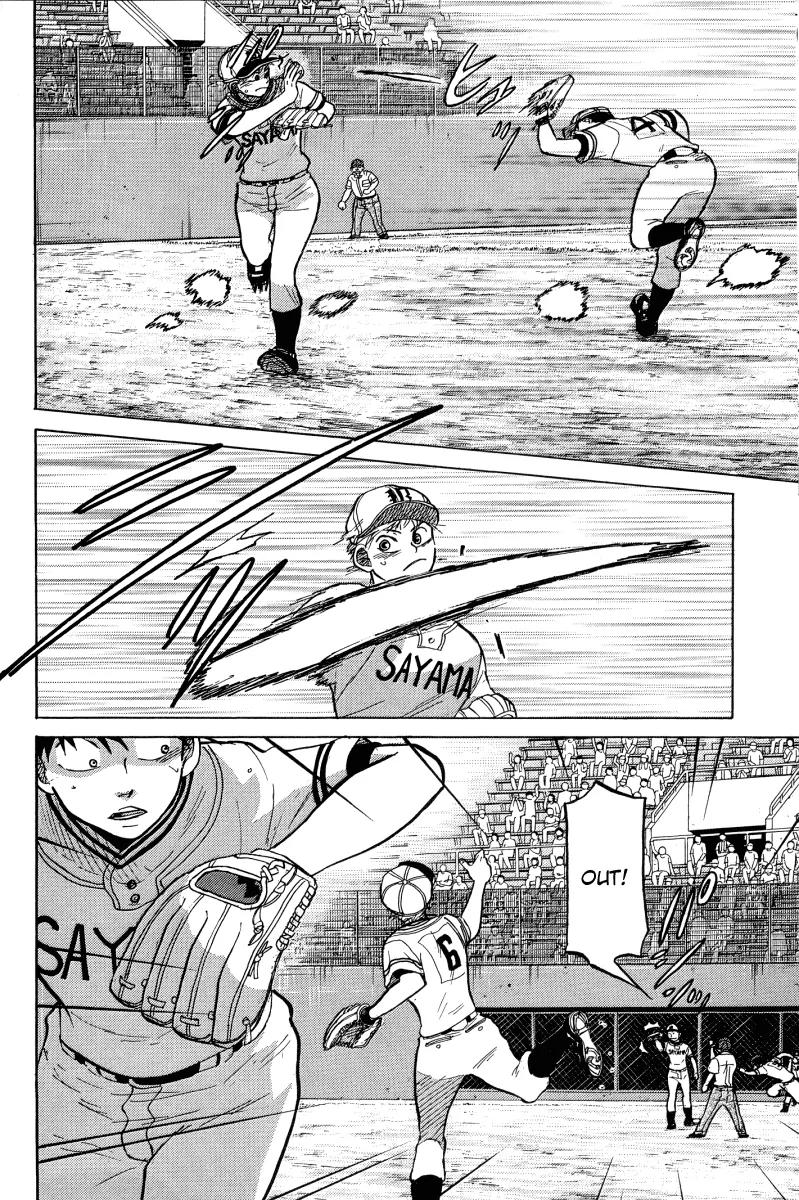 Ookiku Furikabutte chapter 23.2 page 12