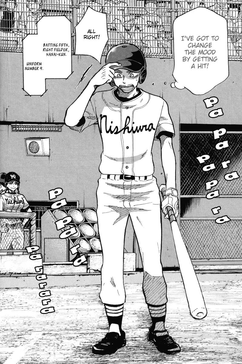 Ookiku Furikabutte chapter 23.2 page 2