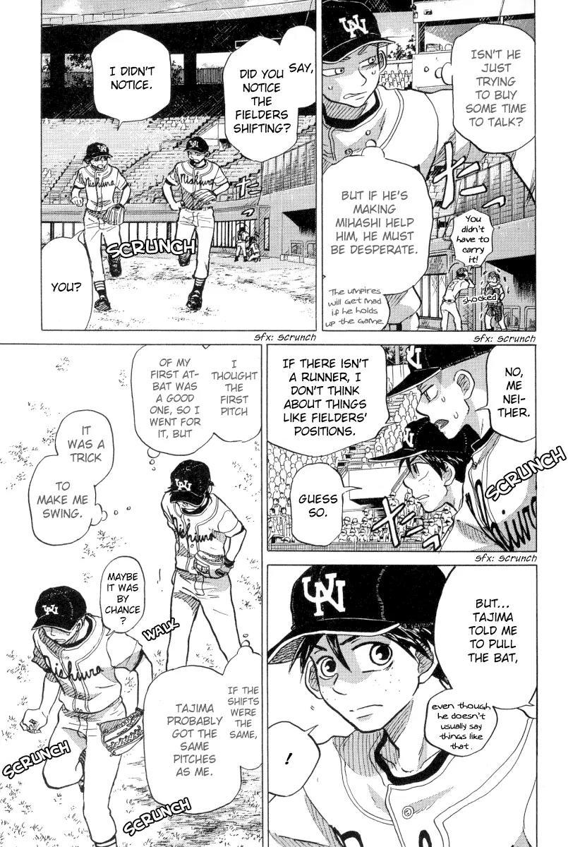 Ookiku Furikabutte chapter 23.2 page 25