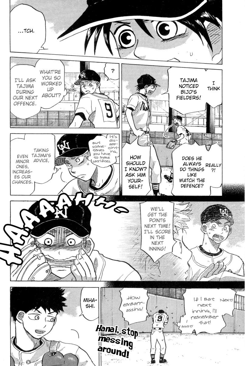 Ookiku Furikabutte chapter 23.2 page 26