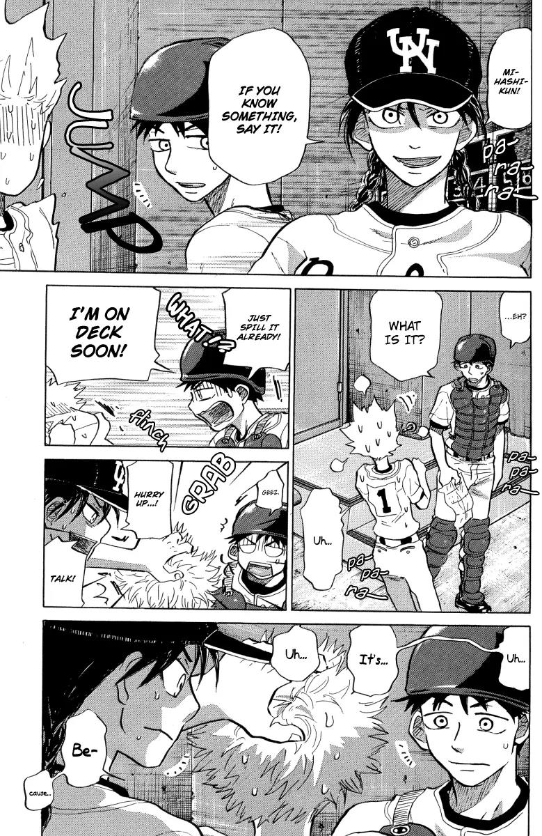 Ookiku Furikabutte chapter 23.2 page 5