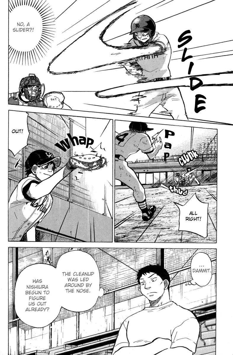 Ookiku Furikabutte chapter 23.2 page 50