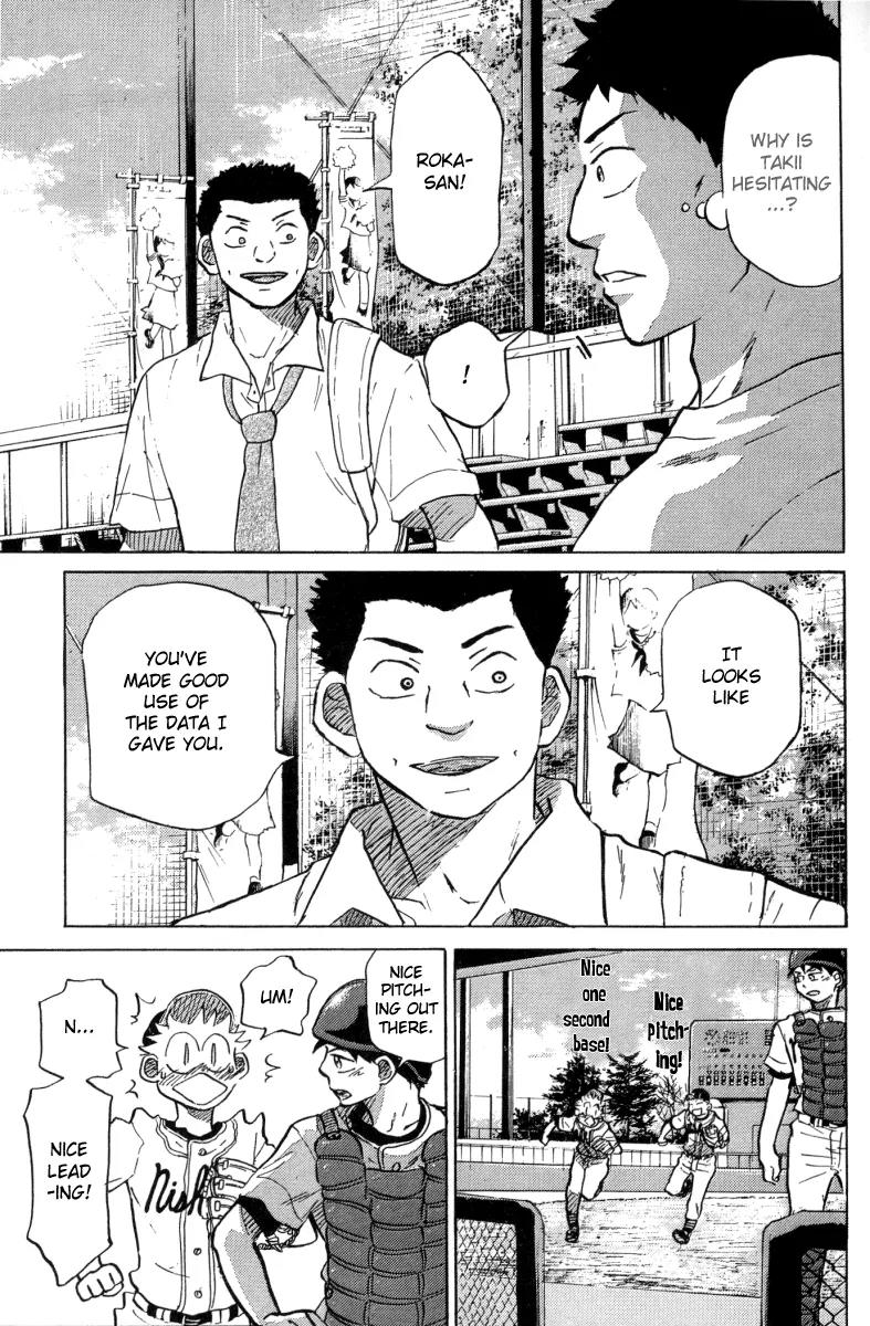 Ookiku Furikabutte chapter 23.2 page 51