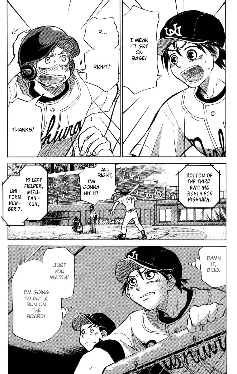 Ookiku Furikabutte chapter 23.2 page 54