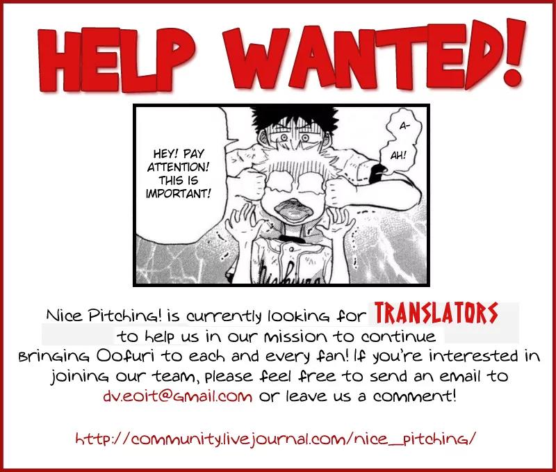 Ookiku Furikabutte chapter 24.2 page 2