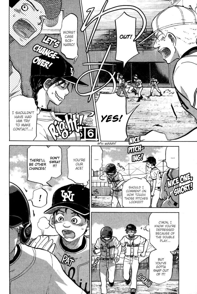 Ookiku Furikabutte chapter 24.2 page 20