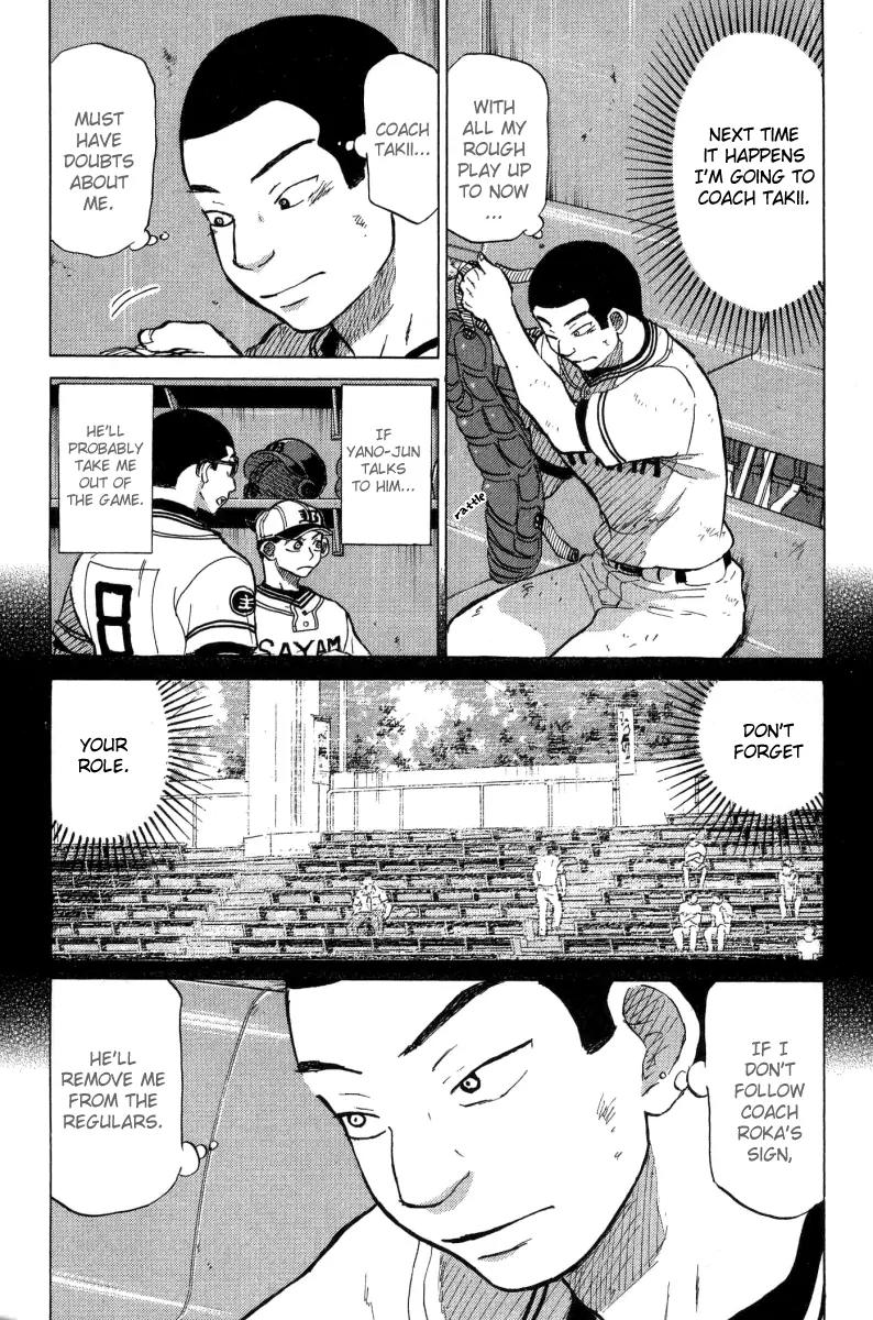 Ookiku Furikabutte chapter 24.2 page 24