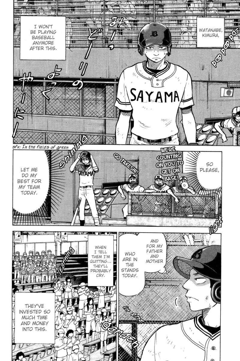 Ookiku Furikabutte chapter 24.2 page 26