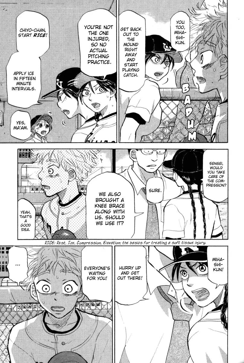 Ookiku Furikabutte chapter 24.2 page 61