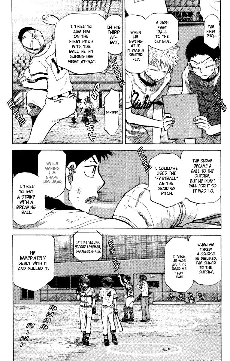 Ookiku Furikabutte chapter 24.4 page 10