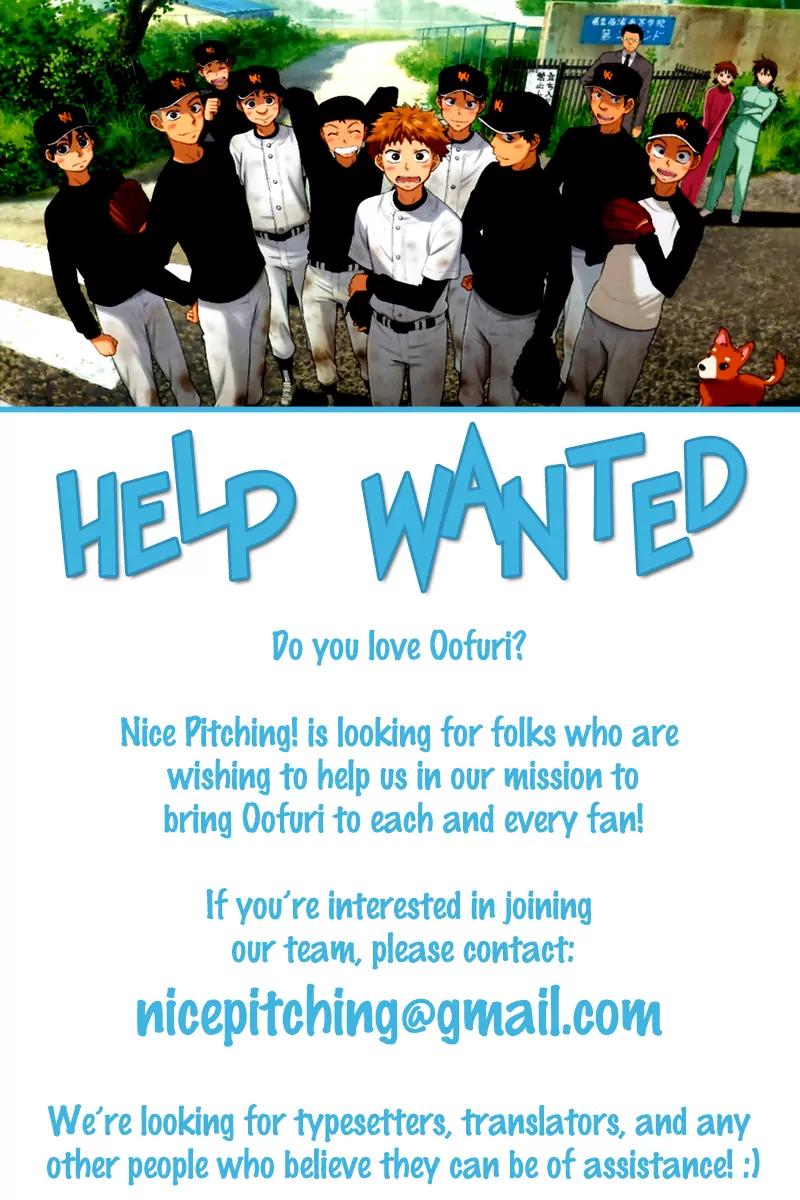 Ookiku Furikabutte chapter 24.4 page 2