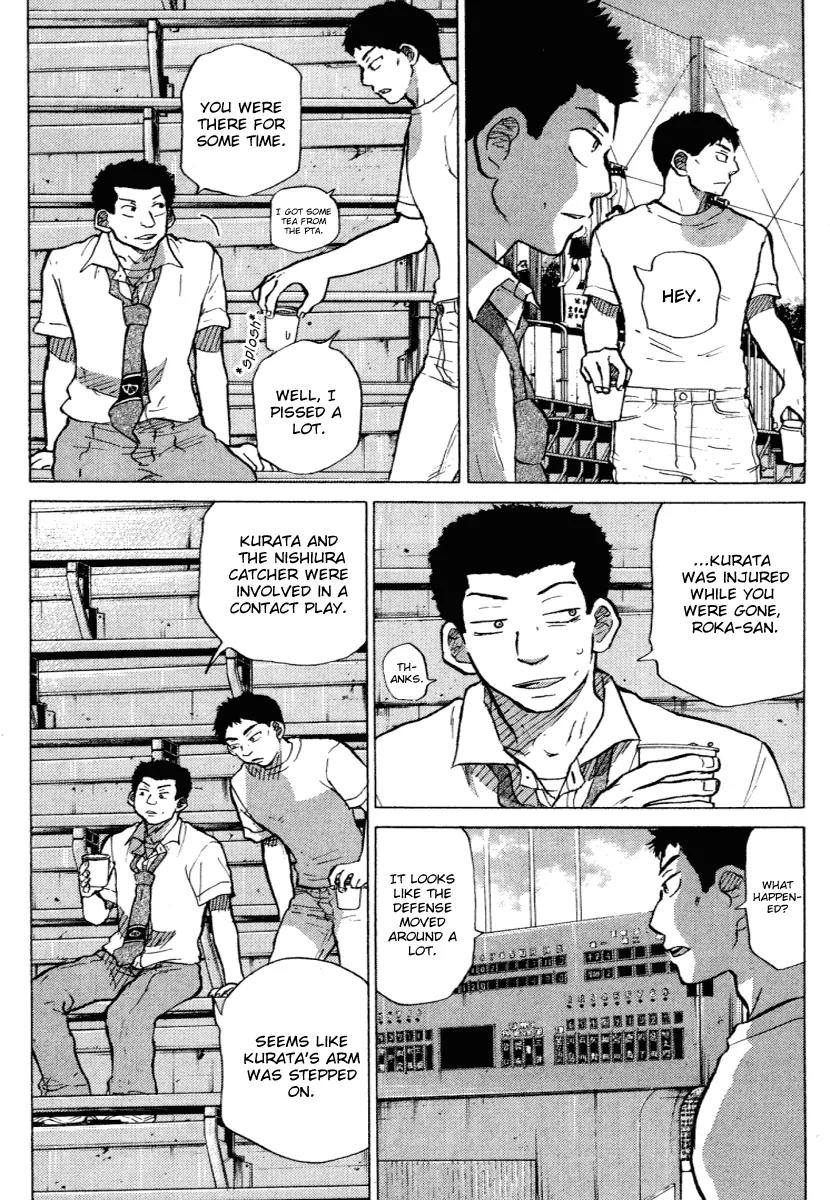 Ookiku Furikabutte chapter 24.4 page 4