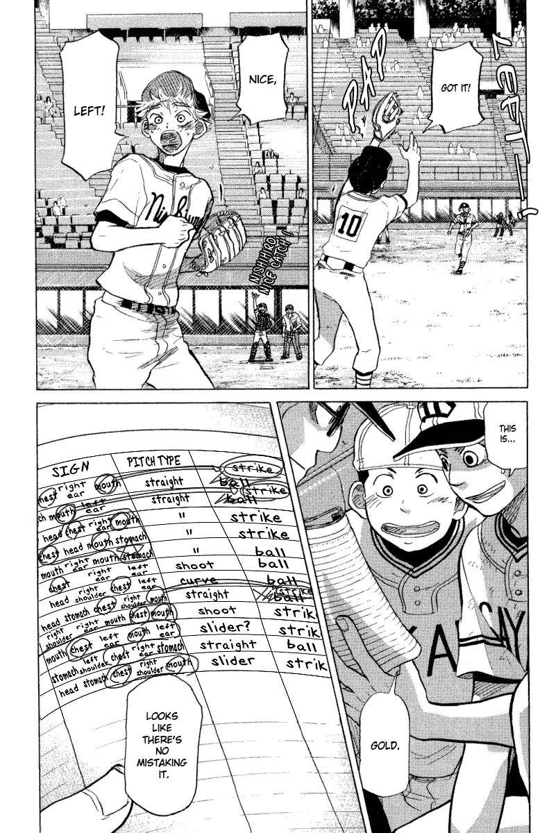 Ookiku Furikabutte chapter 24.4 page 41