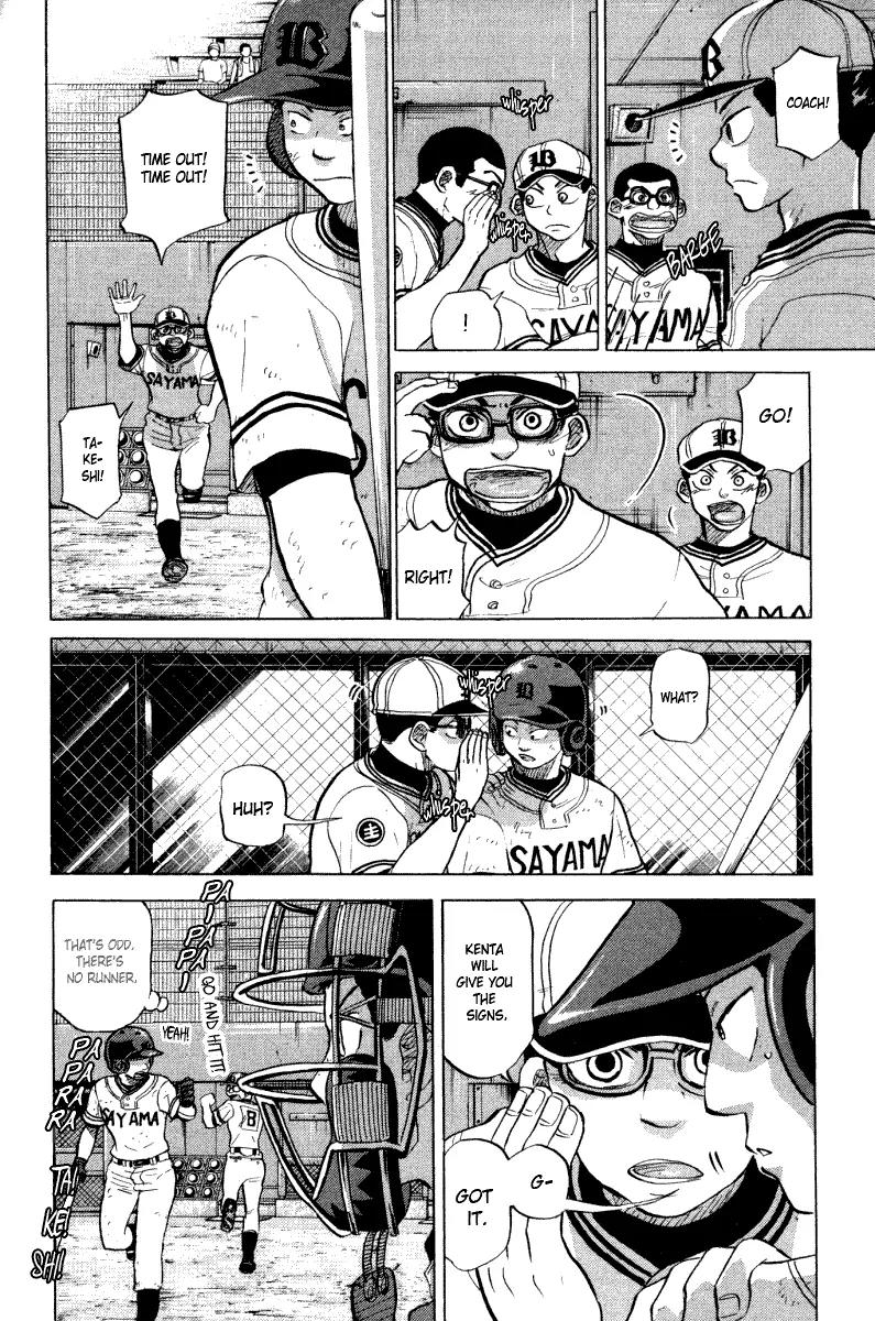 Ookiku Furikabutte chapter 24.4 page 42