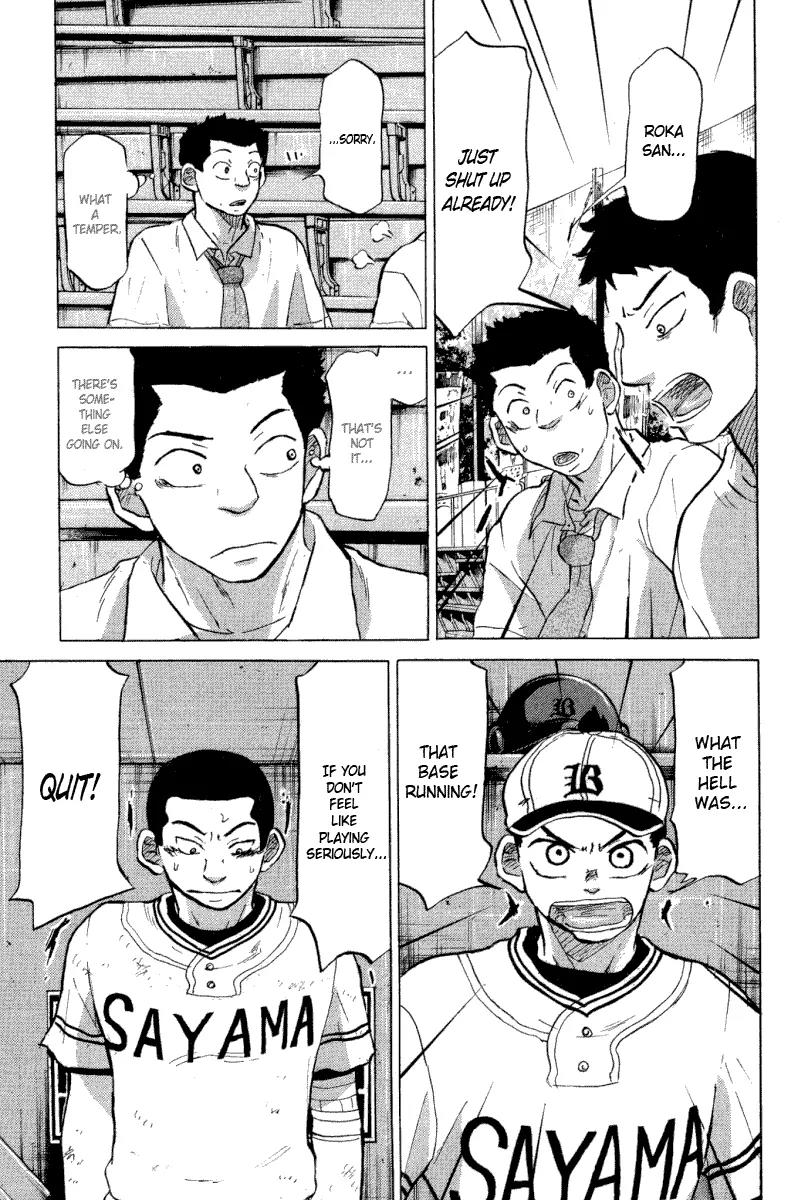 Ookiku Furikabutte chapter 24.4 page 51