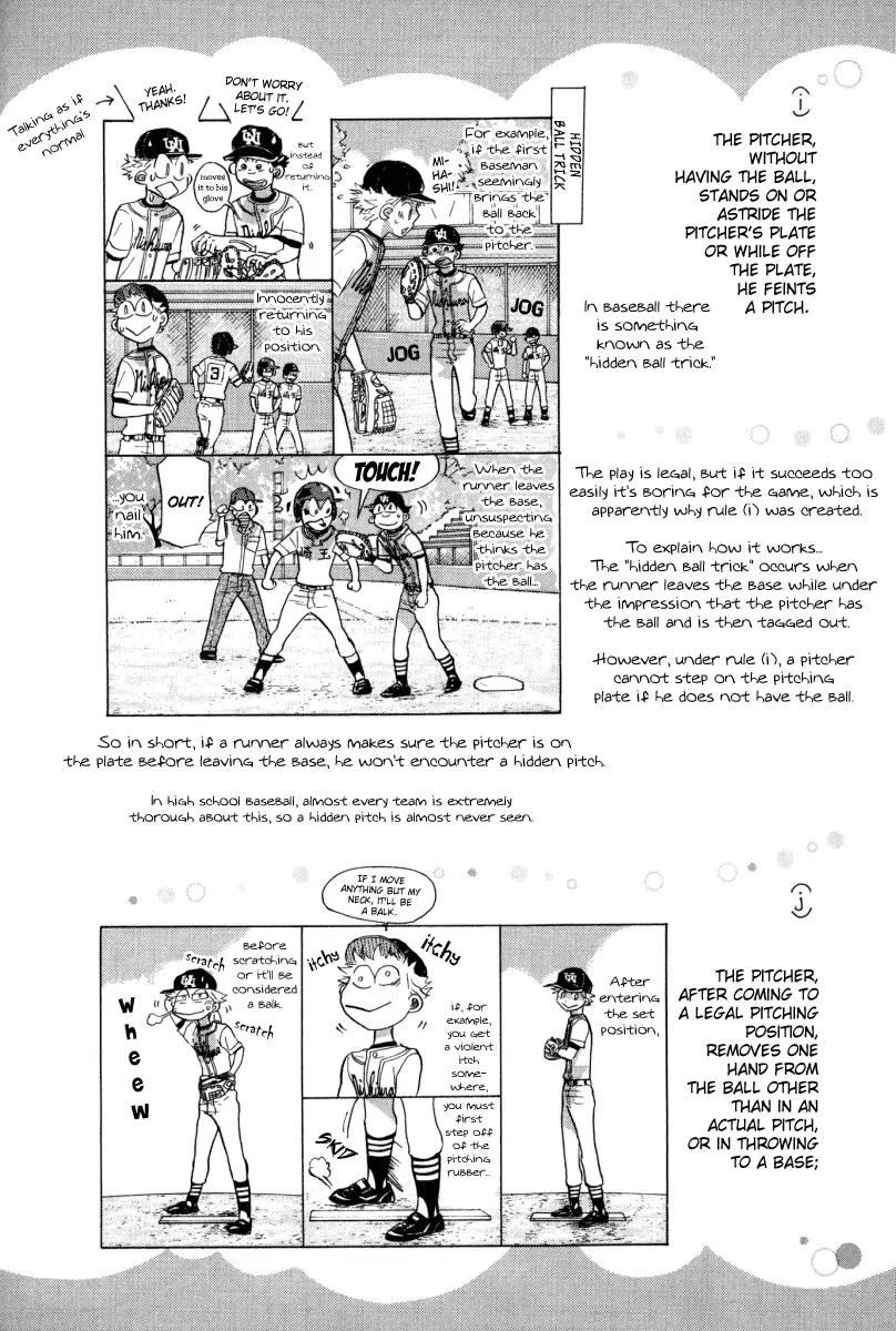 Ookiku Furikabutte chapter 24.4 page 58