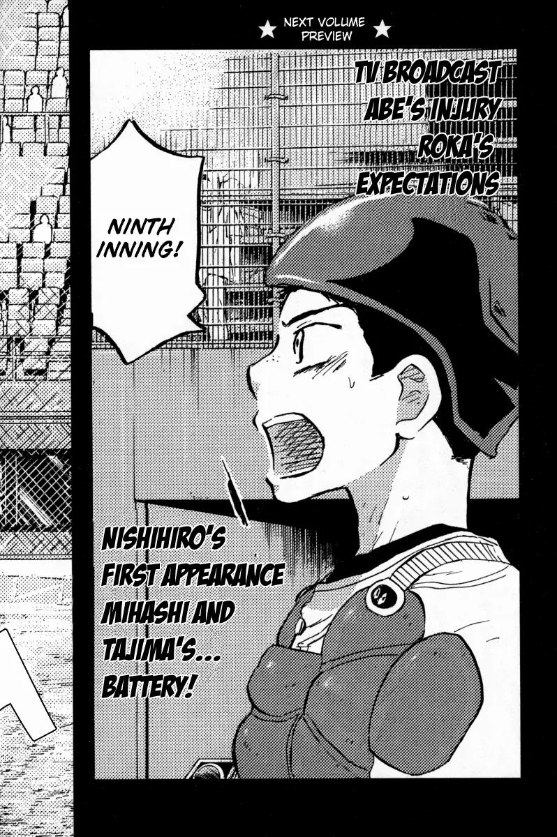 Ookiku Furikabutte chapter 24.4 page 60