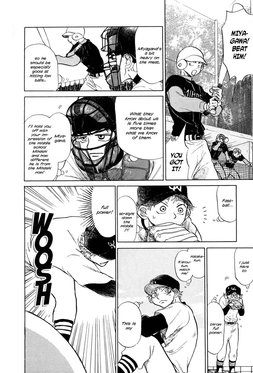 Ookiku Furikabutte chapter 3 page 16