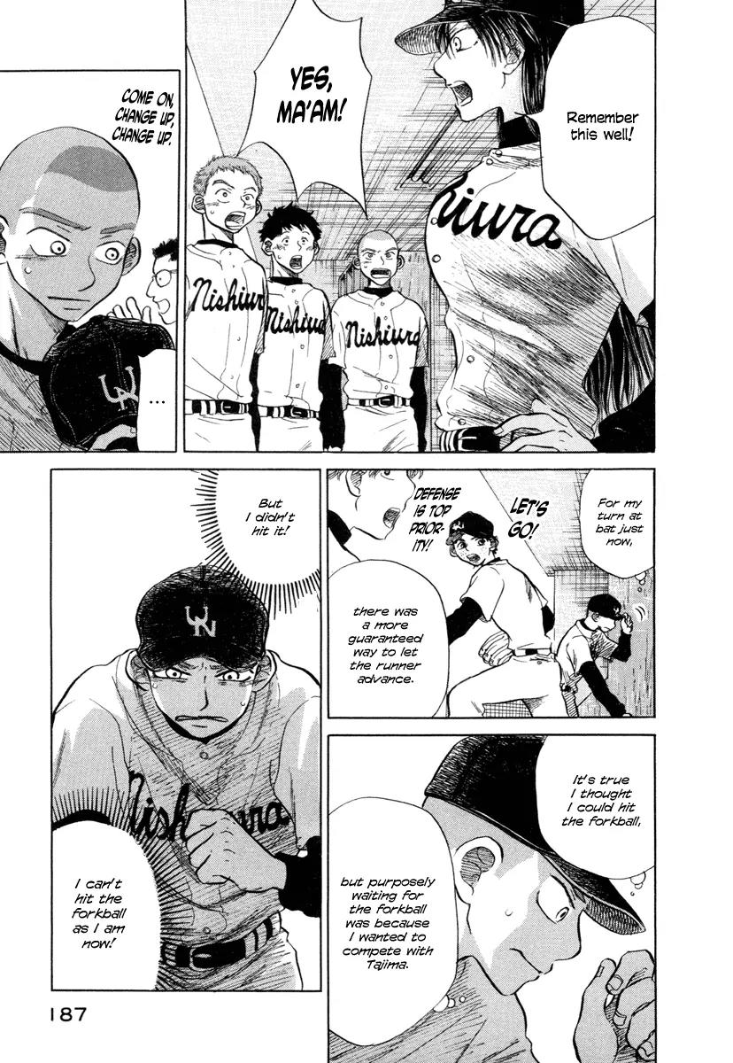 Ookiku Furikabutte chapter 3 page 41