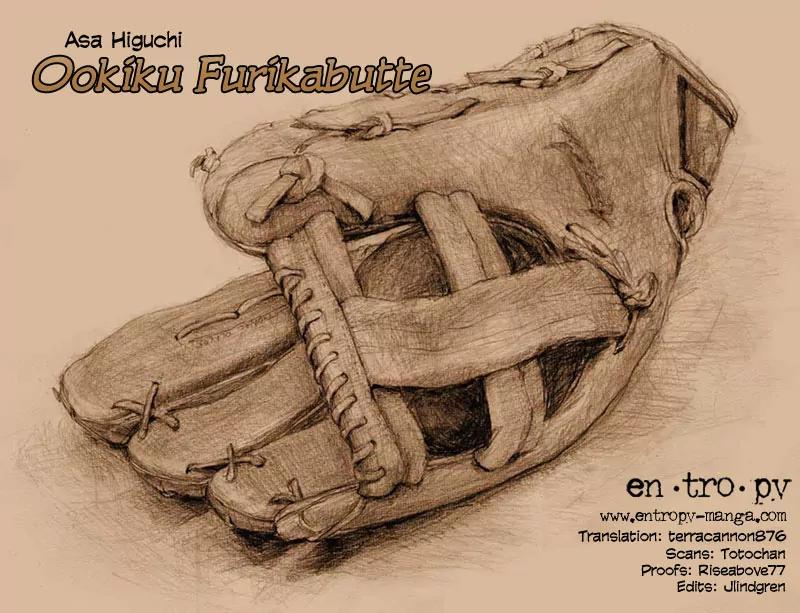 Ookiku Furikabutte chapter 3 page 70