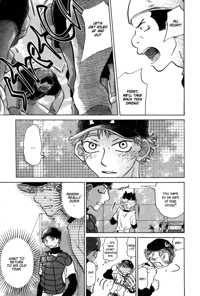 Ookiku Furikabutte chapter 4 page 41