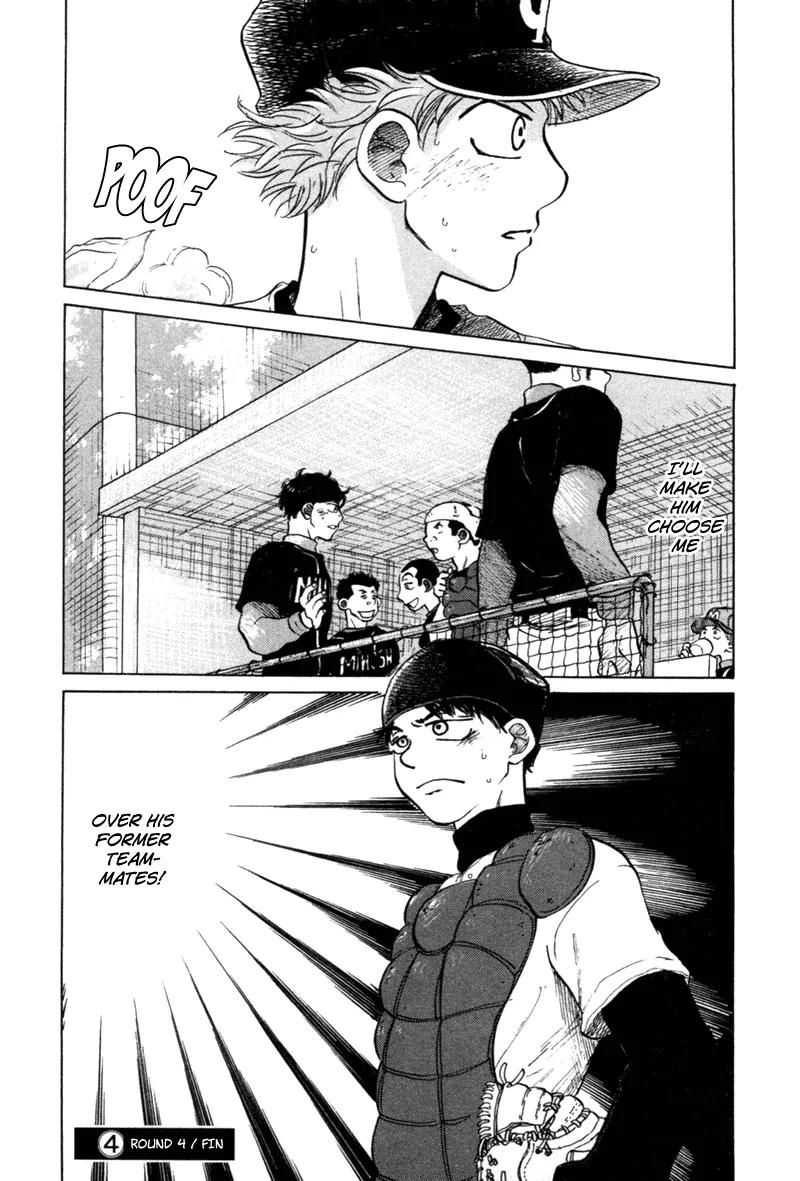 Ookiku Furikabutte chapter 4 page 45