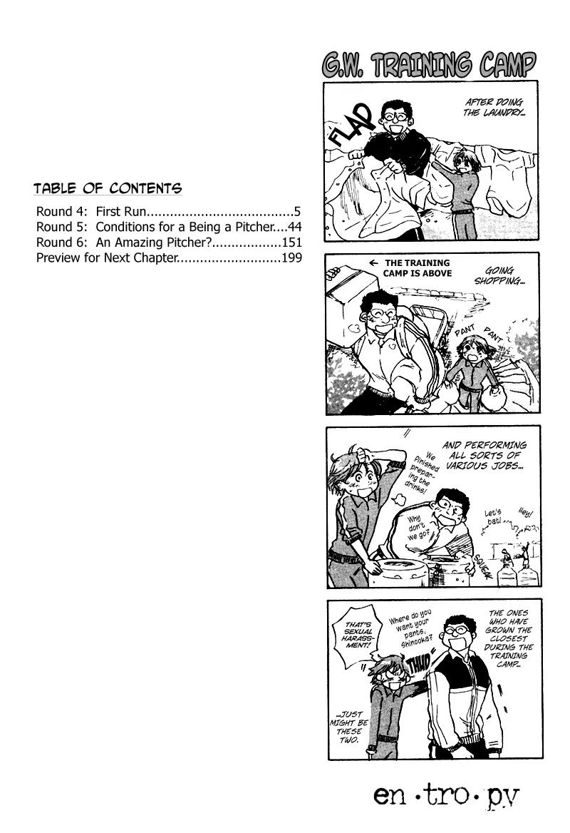 Ookiku Furikabutte chapter 4 page 6
