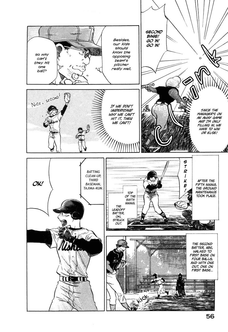 Ookiku Furikabutte chapter 5 page 10