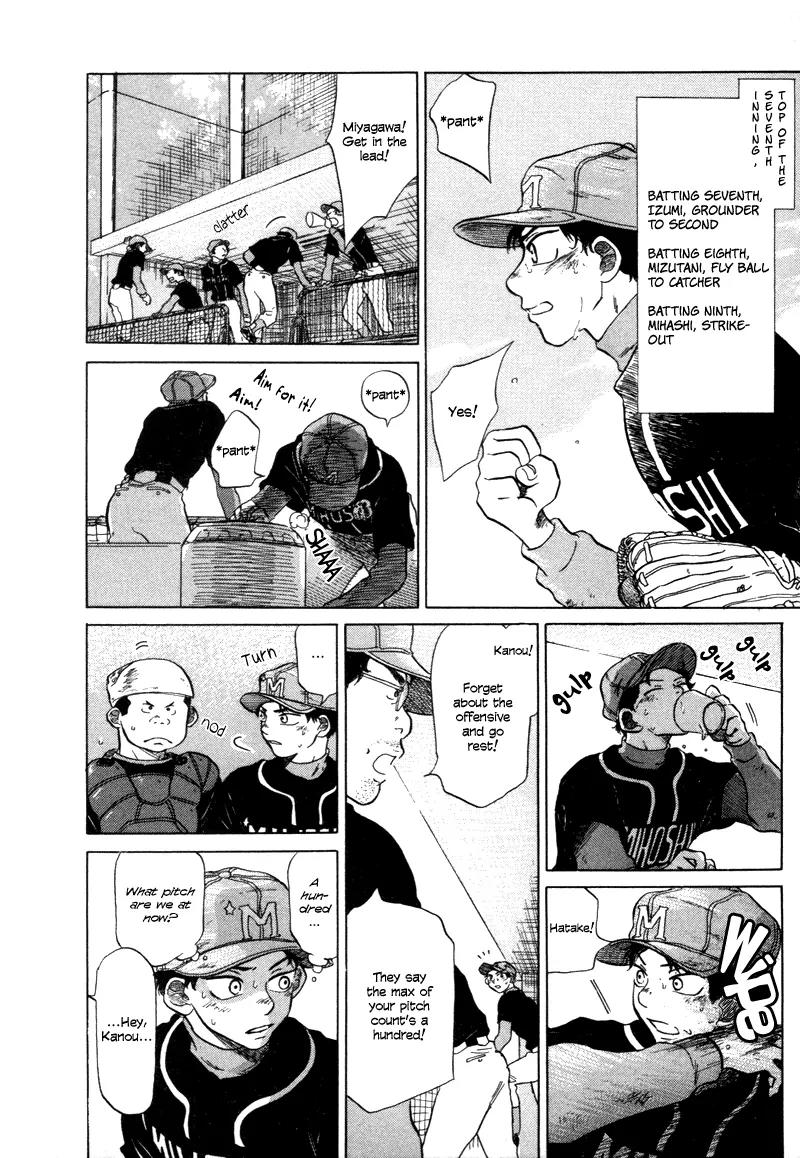 Ookiku Furikabutte chapter 5 page 16