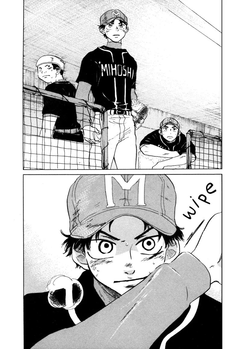 Ookiku Furikabutte chapter 5 page 2