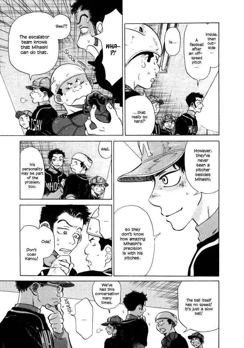 Ookiku Furikabutte chapter 5 page 21