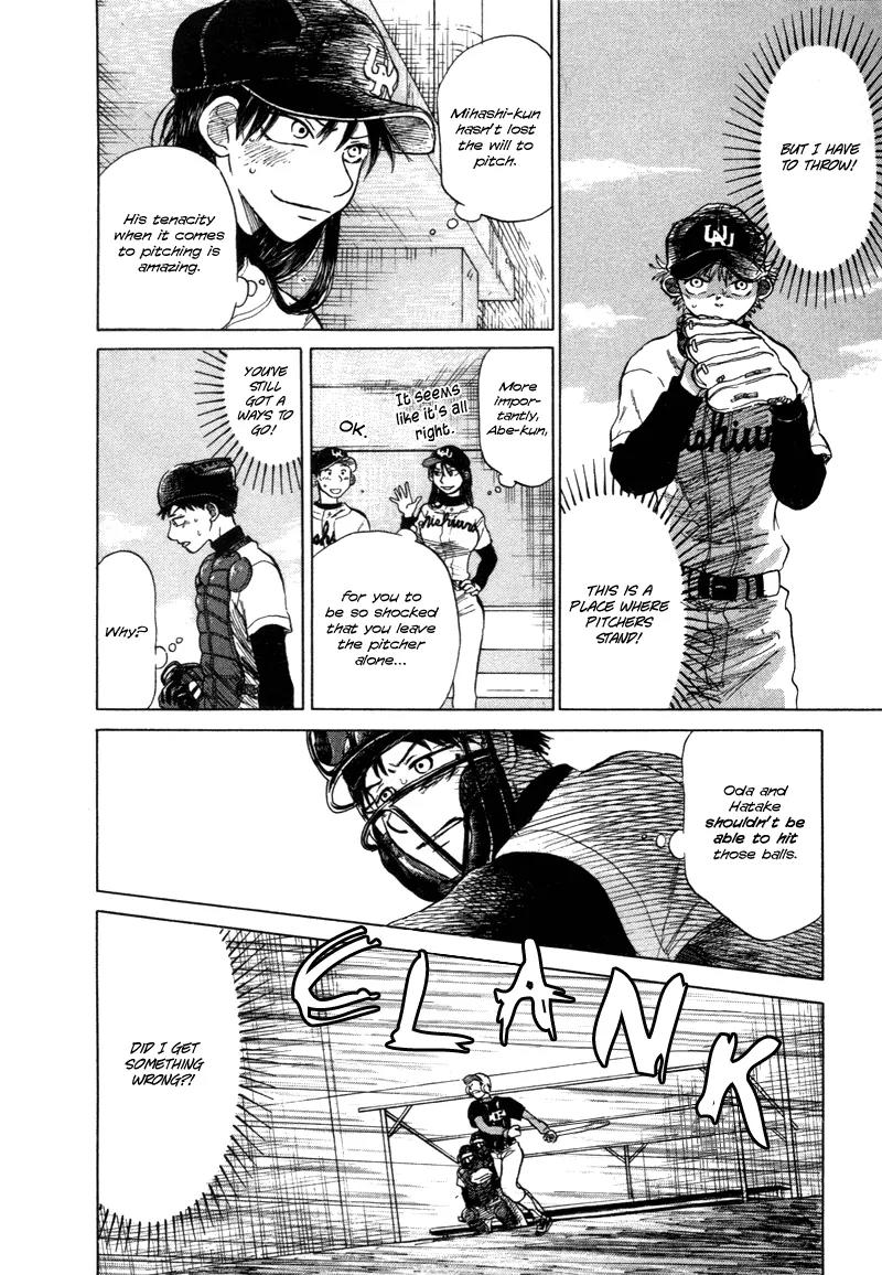 Ookiku Furikabutte chapter 5 page 43