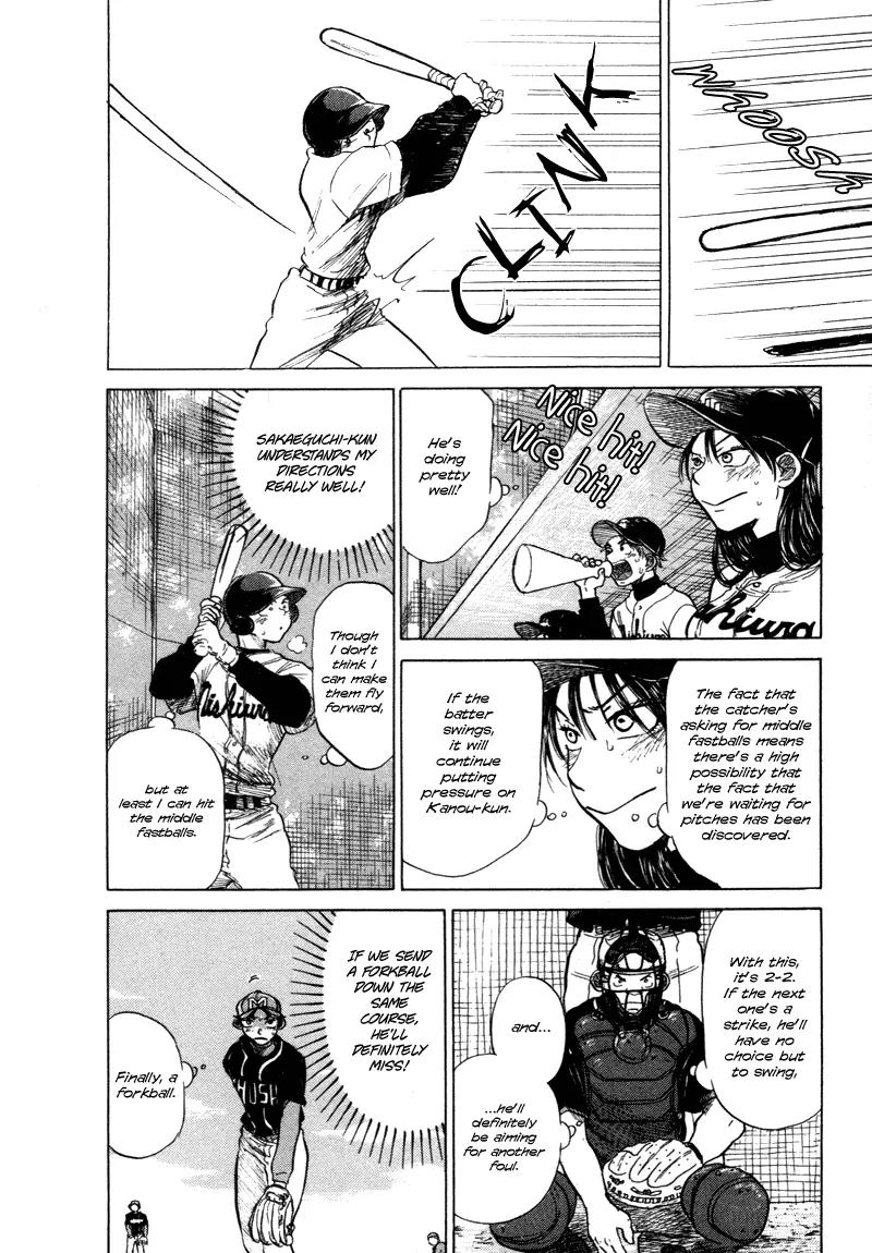 Ookiku Furikabutte chapter 5 page 51