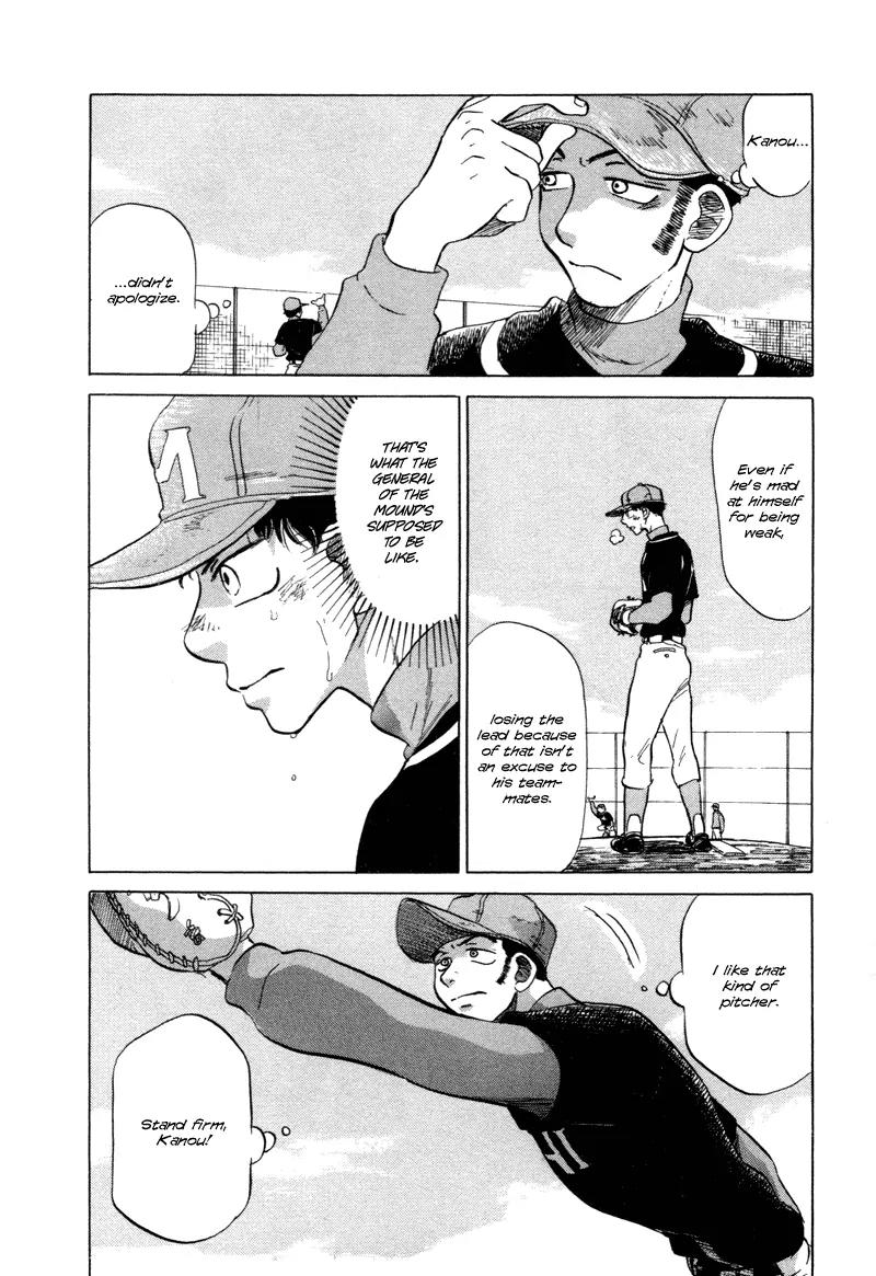 Ookiku Furikabutte chapter 5 page 75