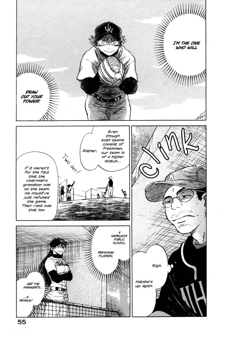 Ookiku Furikabutte chapter 5 page 9