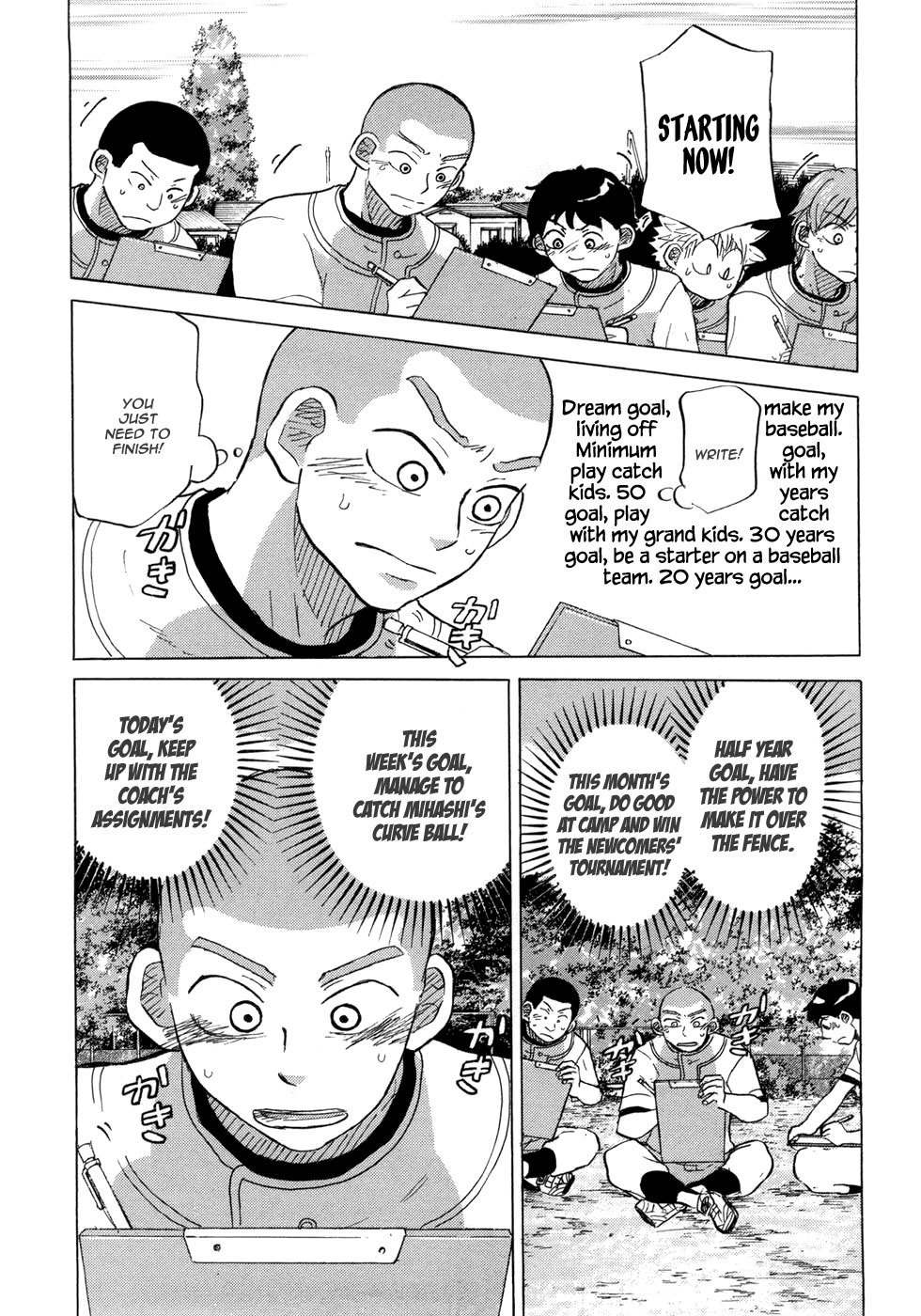 Ookiku Furikabutte chapter 57 page 33