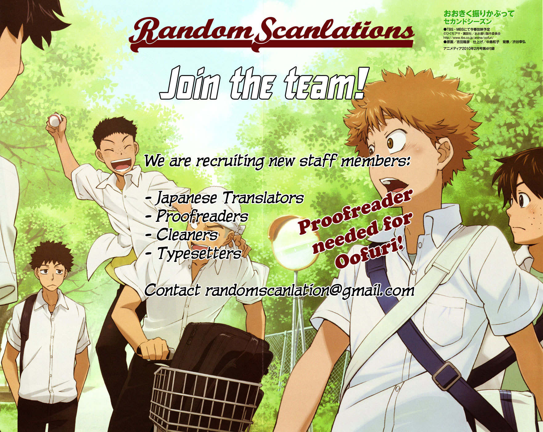 Ookiku Furikabutte chapter 57 page 44