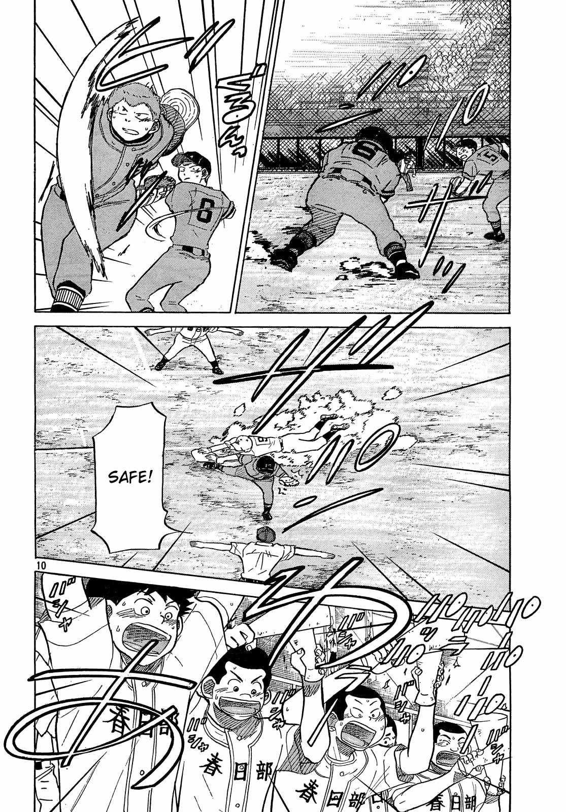 Ookiku Furikabutte chapter 62 page 11