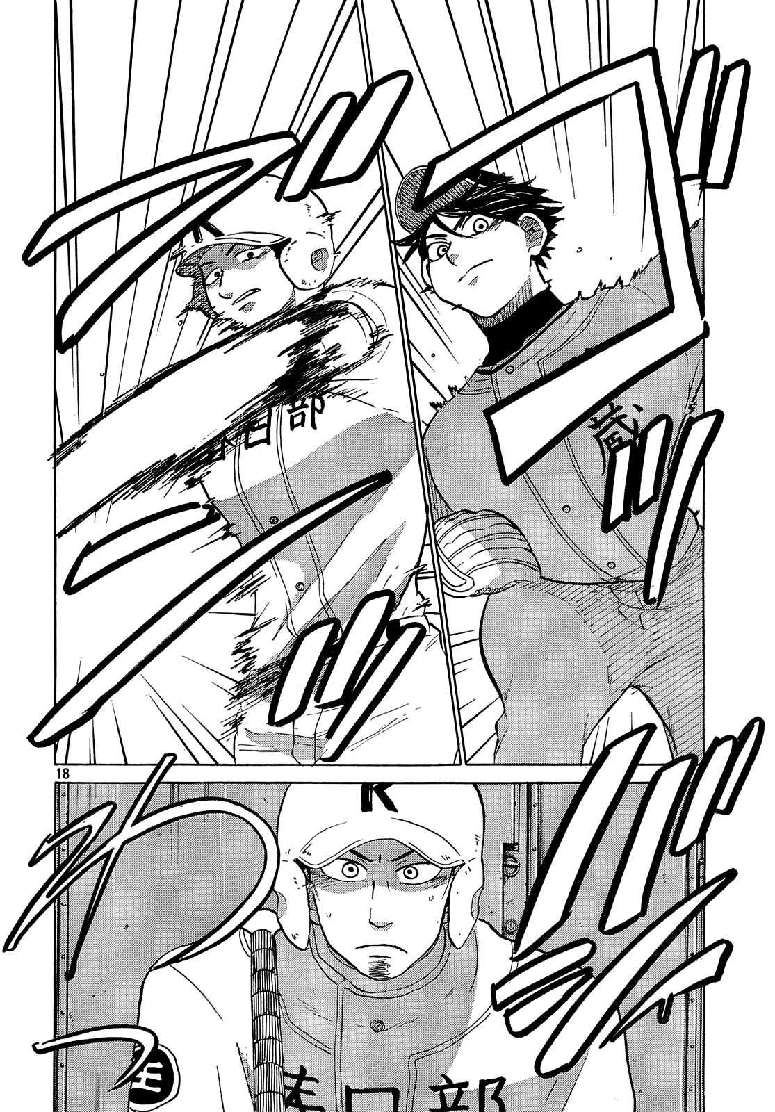 Ookiku Furikabutte chapter 62 page 19