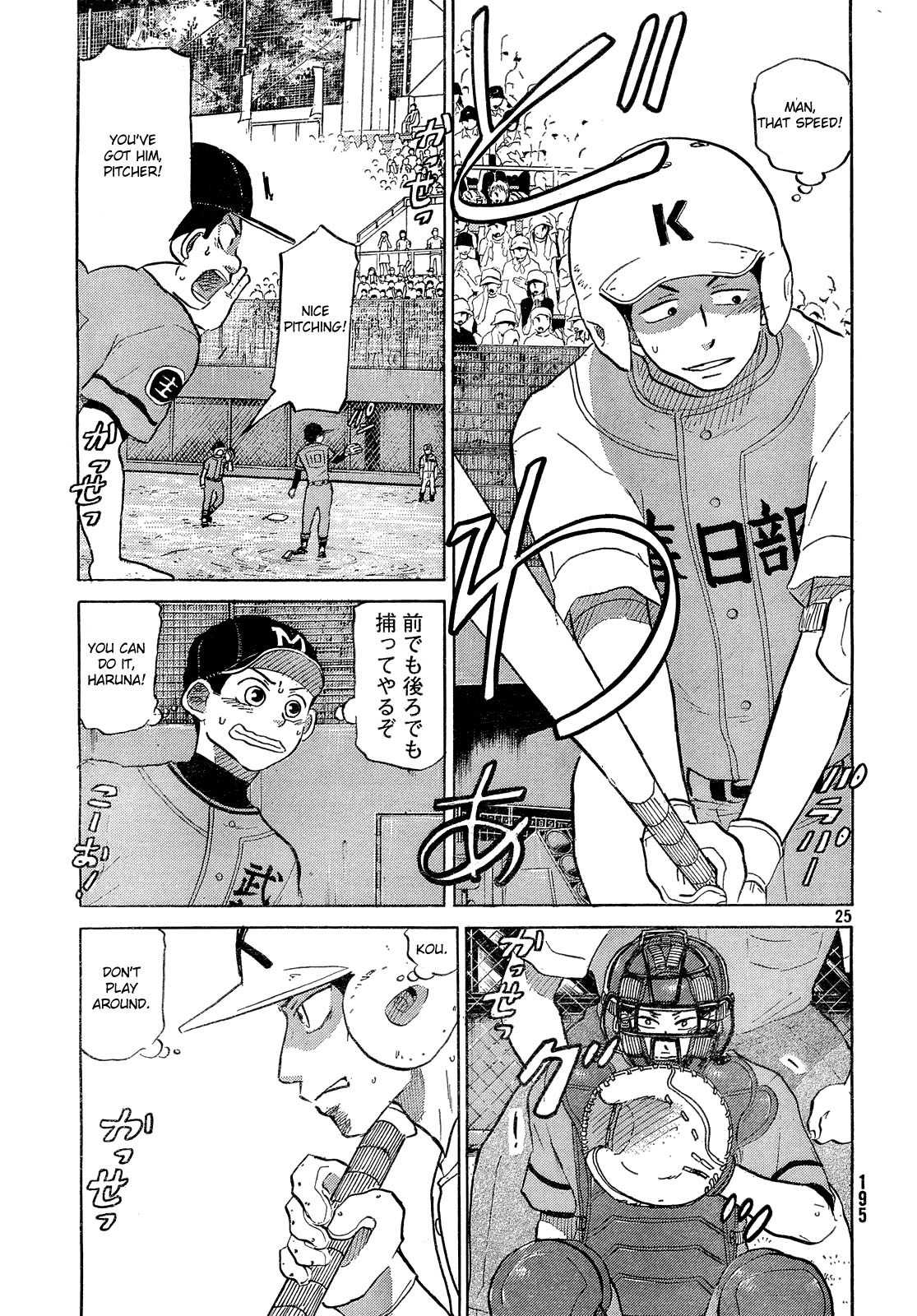 Ookiku Furikabutte chapter 62 page 26